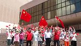 庆回归，贺立法！市民挥舞国旗，歌声响彻香港