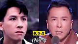 12位武打明星今昔对比，吴京年轻时很秀气，甄子丹变化很小