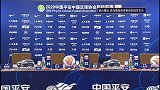 青岛黄海青港VS深圳佳兆业赛前新闻发布会（录播）