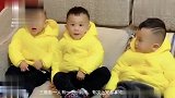 让人羡慕的三胞胎兄弟，穿一样的衣服看着好乖，你想要吗