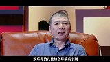 冯小刚：与冯巩隐瞒28年，为了梦想放弃兄弟，如今十分愧疚