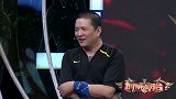 世界杯点将台-娄一晨：英超商业价值是第一 联赛竞争力远不及西甲