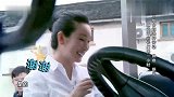 高以翔亲和力真强，没带钱都能搭上便车，秦海璐一脸崇拜！