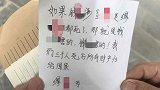 3老人被藏尸冰柜疑曾陷传销 深圳警方：就是个事件 不予立案