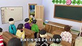 儿童剧：每天卡点上学，一不留神就迟到，臭蛋上学需要多少时间呢
