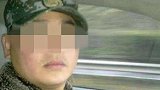 广西一已婚农民假冒军官与多人交往 诈骗230万