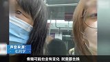 浙江女生大学兼职攒3年钱给母亲换义眼：这是自己最自豪的事