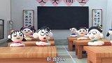儿童剧场：毛毛本来可以考及格，动了歪脑筋，又不及格了吧