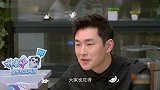 耿直黄子韬敞开心扉感慨，周冬雨王彦霖都表示赞同