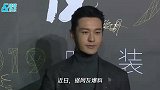 被伊能静说服？秦昊疑似接替黄晓明加盟《姐姐2》
