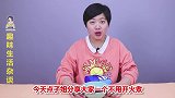 不用开火煮，也能让红豆软烂开花，看完姑娘的现场操作，方法真棒