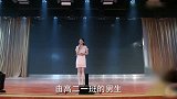 学校组织新年晚会，闺蜜俩关系出现破裂！