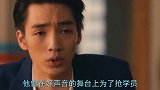 史上最尴尬演唱会5块一张门票也卖不出去，说好的32场演唱会呢
