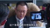 没有爱情但是婚不能离，律师拿出新证据，富豪慌了！
