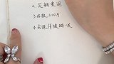 2020年都过一半了，你的愿望实现了多少？