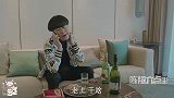 借钱玩套路系列，蘑菇头借钱被套路，冷檬化身海王调戏蘑菇头