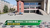 壮观！河南一高校分散就餐学生 300张餐桌搬满广场