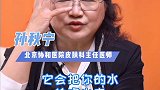 凡士林好处多多？涨知识 护肤 美容护肤 皮肤管理  凡士林