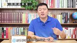 碰上这样的基金千万别投，严守这几点标准，现在知道还不晚！