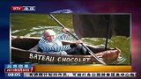 法国巧克力大师自制巧克力船下水试航