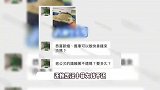 小S不希望S妈深夜和网友互动，S妈半夜难眠，思念大S伤心流泪