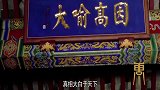 山西庙中发现一牌匾，上面的字没人认识，专家看了后说了四个字