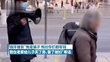 西安城管拿喇叭紧跟一老人循环播放：我是骗子，比你们都有钱
