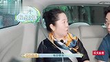 黄渤赞杨迪妈妈的名字很国际化，杨迪封妈妈叫“妈圈顶流”