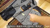 大叔研发一款“漂浮衣”，穿上能在水上行走，看到结局憋不住笑！