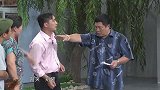 小品《笑口常开》片段老爷子到山庄，广坤小舅竟争着要当他孙子