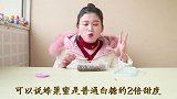 试吃可以嚼着吃的野生蜂巢蜜，打开直接吃，看起来好有食欲