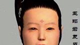 王昭君容貌复原图，被批长得丑，专家却表示这才是她真实的样子一起消除大怪兽  奥特曼系列光之消除