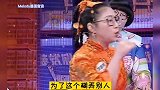 灵魂段子手傅首尔，谈糊弄学！