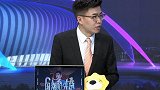 梁祥宇语录：巴萨防线一地鸡毛 塞梅多呼吸到了多特后场的空气