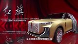 红旗SUV全身都发光，100公里加速4秒以内，续航600公里