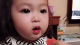 小宝贝吃柚子的表情，真的特别可爱