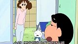 蜡笔小新：小白去正男家过夜，正男很喜欢他，对他百般伺候