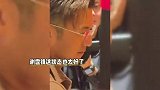 谢霆锋现身港大演讲，45岁仍魅力十足，戴与王菲26年前定情手镯撒狗粮