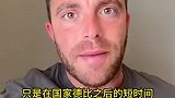 罗马诺：皇马即将任命阿隆索为球队新任主帅