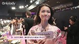OnlyLady专访谢欣：第一次登上维密，被选中的幸运姑娘！
