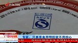 热点-多家厂商否认果冻老酸奶添加工业明胶