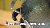 【番小茄Life一分钟学烘焙】水晶冰粽