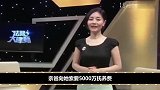 毛晓彤：和亲爸断绝关系，录音反击前男友，先见之明还是心机女？