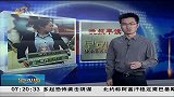 早安山东-20130424-晚报早读