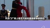 那些藏在细节里的，独属于中国人的仪式感和浪漫