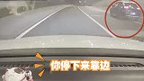 江苏南京：女司机一路爆胎撞车，他好心护送却发现大问题
