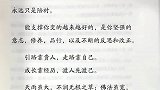 成长靠经历，渡人先渡己