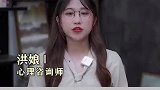 三句话，让女生喜欢和你聊天