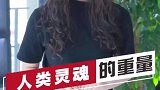 所以说睡醒的时候是最轻的，你们有早上起来称体重的习惯吗？