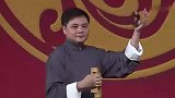 德云社搞笑相声，打快板还服谁啊，就高峰呗